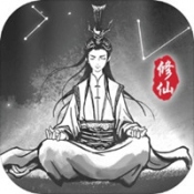 渡劫模拟器手游app