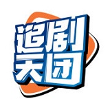 追剧天团手机软件app