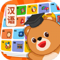 滑板学汉语手机软件app
