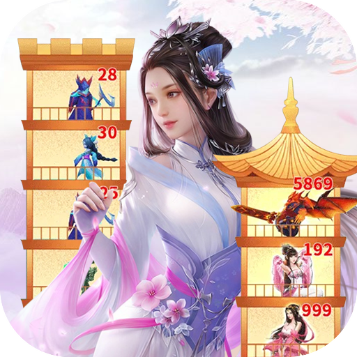 守住这个塔手游app