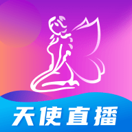 天使直播Vivo版手机软件app