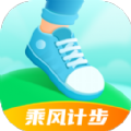 乘风计步手机软件app