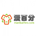 漫百分手机软件app