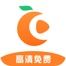 橘子视频免费追剧手机软件app