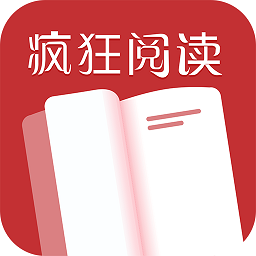 疯狂阅读小说手机软件app