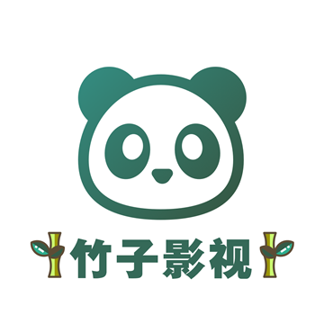 竹子影视手机软件app
