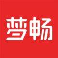 梦畅小说手机软件app