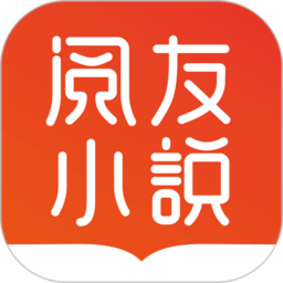 阅友免费小说手机版手机软件app