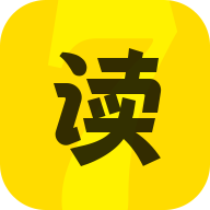 七读免费阅读小说手机软件app