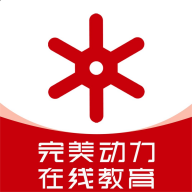 完美动力在线教育手机软件app