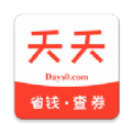 天天零购手机软件app