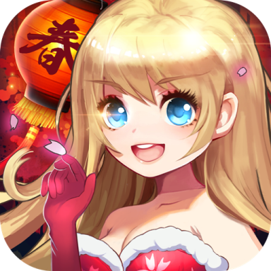 街机三国安卓版手游app