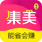 集美有品手机软件app