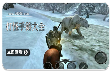 打怪手游大全