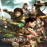 三国群英传7（暂未上线）手游app