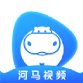 河马视频去广告手机软件app
