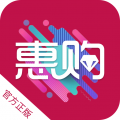 惠购平台手机软件app