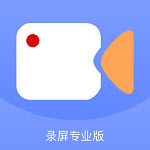 一键录屏神器手机软件app