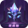 v10玩家无限金币手机软件app