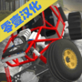 亡命越野手游app