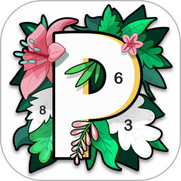 paintly数字填色去广告手游app