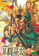 三国志11手游app