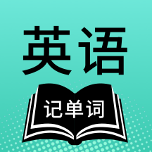一点英语记单词手机软件app