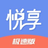 悦享视频手机软件app