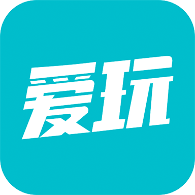 爱玩游戏最新版2024手机软件app