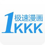 极速漫画去广告版手机软件app