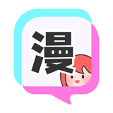 谜妹漫画相机手机软件app