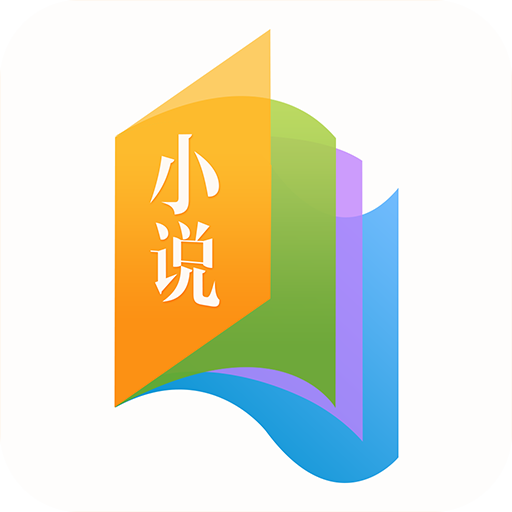 书袋小说免费版手机软件app