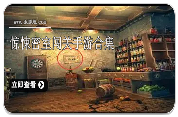 惊悚密室闯关手游合集