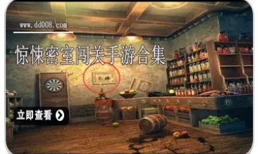 惊悚密室闯关手游合集