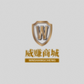 威赚商城手机软件app