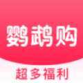 鹦鹉购手机软件app