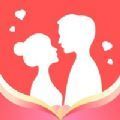 牵手缘手机软件app