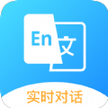 英文翻译王手机软件app