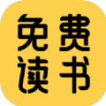 免费读书手机软件app