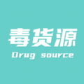 毒货源手机软件app