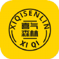 喜气森林手机软件app
