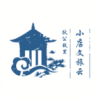 小店文旅云手机软件app