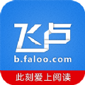飞卢小说精简版手机软件app