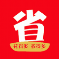 喜欢省手机软件app