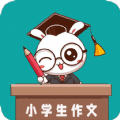 小学作文帮手机软件app