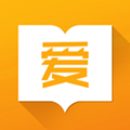 爱书小说手机软件app