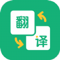 韩语翻译助手手机软件app