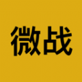微战记账手机软件app