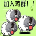 鸡了个鸡手游app