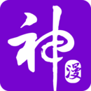 神漫画免费阅读下拉式手机软件app